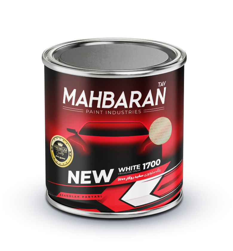 mahbaran-1700-hp